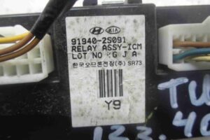 Изображение товара 6915 - 00006915 blok upravleniya Mercedes CLA 3