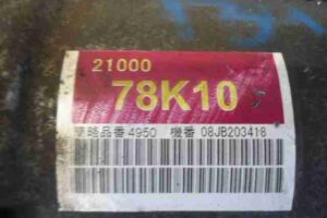 Изображение товара 6961 - 00006961 akpp 3