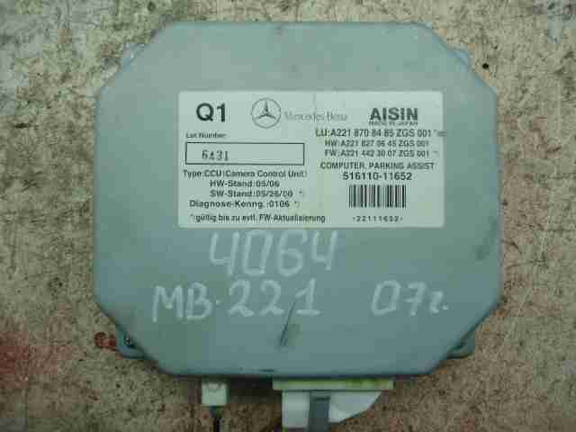 Изображение товара 7182 - 00007182 blok upravleniya kameroj zadnego vida Ford Scorpio