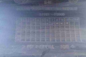 Изображение товара 8068 - 00008068 porog plastikovyj pravyj 3