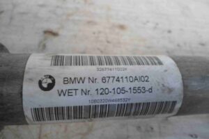 Изображение товара 8178 - 00008178 rulevoj kardanchik 2