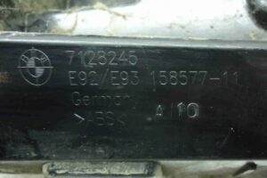 Изображение товара 8270 - 00008270 kronshtejn zadnego bampera 1