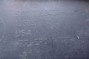 Изображение товара 8432 - 00008432 nakladka zadnego pravogo kryla 1