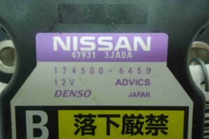 Изображение товара 8470 - 00008470 datchik kursovoj ustojchivosti 1