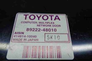 Изображение товара 9739 - 00009739 blok upravleniya tsentralnym zamkom BMW X1 2