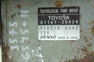 Изображение товара 10088 - 00010088 blok upravleniya Chevrolet Trailblazer 3