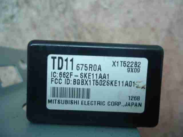 Изображение товара 10737 - 00010737 blok upravleniya besklyuchevogo dostupa Citroen C5