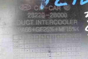 Изображение товара 12822 - 00012822 vozdukhozabornik 2