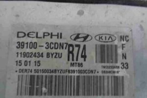 Изображение товара 13934 - 00013934 blok upravleniya dvs Kia Borrego 3