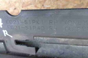 Изображение товара 14455 - 00014455 porog plastikovyj pravyj Citroen Berlingo 2