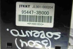 Изображение товара 14779 - 00014779 blok upravleniya kpp Audi TT 3