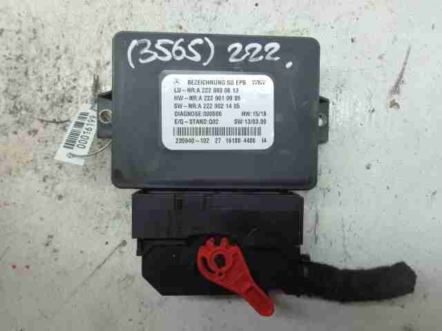 Изображение товара 16199 - 00016199 blok upravleniya stoyanochnogo tormoza Ford Sierra