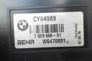 Изображение товара 16447 - 00016447 ventilyator okhlazhdeniya (elektro) 2