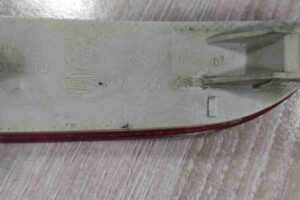 Изображение товара 17148 - 00017148 katafot 2