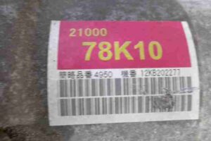 Изображение товара 18917 - 00018917 akpp 2