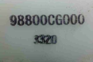 Изображение товара 19759 - 00019759 blok upravleniya 2