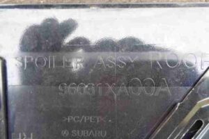 Изображение товара 20046 - 00020046 spojler Peugeot 306 1