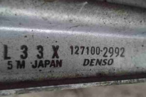 Изображение товара 20060 - 00020060 radiator interkulera Citroen Berlingo 3