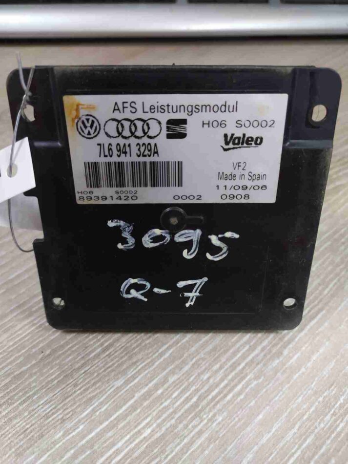 Изображение товара 20228 - 00020228 blok upravleniya svetom