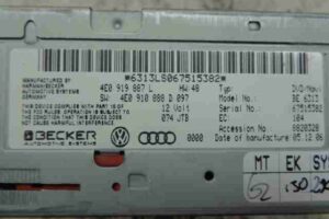 Изображение товара 21051 - 00021051 blok navigatsii 3