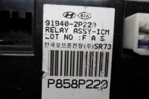 Изображение товара 21546 - 00021546 blok upravleniya Audi TT 1