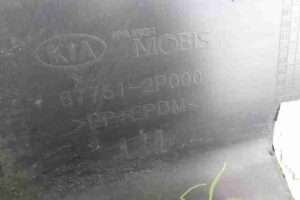 Изображение товара 22260 - 00022260 porog plastikovyj levyj Audi TT 2