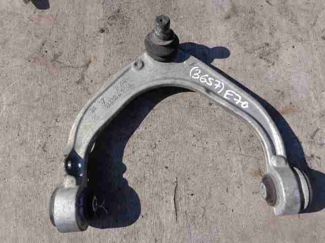 Изображение товара 25099 - 00025099 rychag perednij pravyj verkhnij