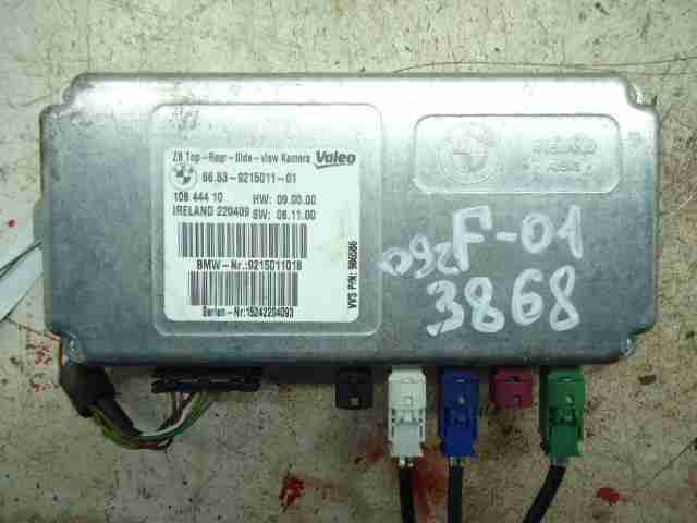 Изображение товара 25500 - 00025500 blok upravleniya kameroj zadnego vida