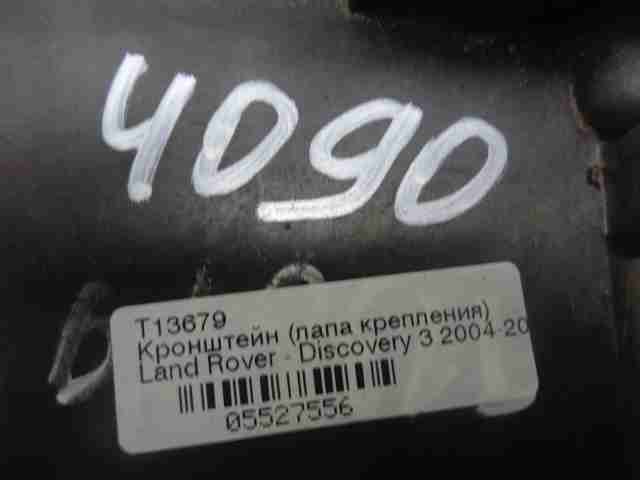 Изображение товара 25710 - 00025710 kronshtejn Audi A4