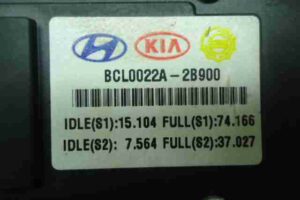 Изображение товара 26409 - 00026409 pedal gaza 1