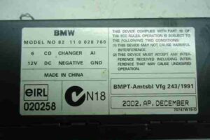 Изображение товара 26697 - 00026697 chejndzher 3