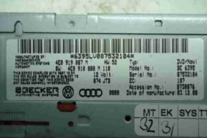 Изображение товара 26883 - 00026883 blok navigatsii 2