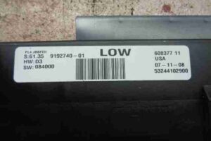 Изображение товара 26888 - 00026888 blok Body control module 2