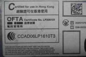 Изображение товара 27178 - 00027178 blok upravleniya sistemy zaryadki ustrojstva gromkoj svyazi 3