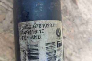 Изображение товара 27638 - 00027638 amortizator zadnij levyj 3