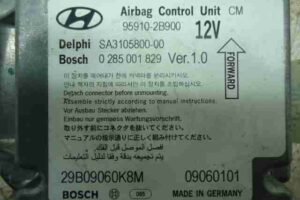 Изображение товара 29846 - 00029846 blok upravleniya podushek bezopasnosti 1