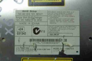 Изображение товара 30173 - 00030173 chejndzher 3