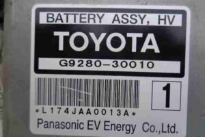 Изображение товара 31297 - 00031297 akkumulyatornaya batareya Chevrolet Trailblazer 3