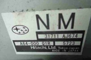 Изображение товара 32237 - 00032237 blok upravleniya kpp Peugeot 306 3