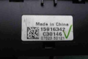 Изображение товара 33976 - 00033976 knopka salona 1