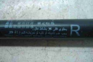 Изображение товара 34536 - 00034536 amortizator kryshki bagazhnika Renault Sandero 2