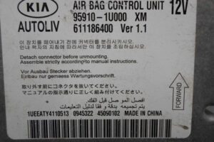 Изображение товара 34720 - 00034720 blok upravleniya podushek bezopasnosti Audi TT 3