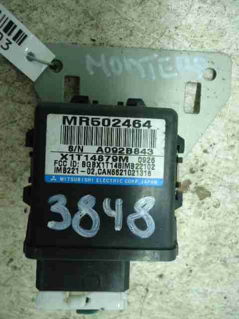 Изображение товара 35503 - 00035503 blok upravleniya immobilajzerom Isuzu Rodeo