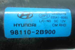 Изображение товара 35866 - 00035866 trapetsiya dvornikov 1