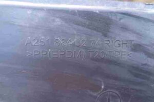 Изображение товара 36035 - 00036035 nakladka dekorativnaya Ford Transit Connect 2