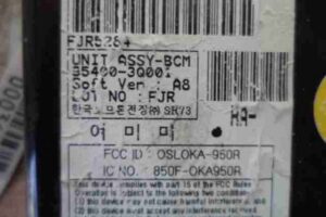 Изображение товара 131282 - 00036943 blok Body control module 2