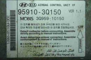 Изображение товара 37179 - 00037179 blok upravleniya podushek bezopasnosti 1