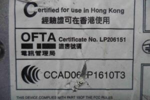 Изображение товара 40632 - 00040632 blok upravleniya sistemy zaryadki ustrojstva gromkoj svyazi 1