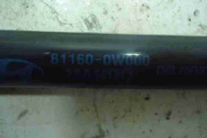 Изображение товара 40938 - 00040938 amortizator kapota 1