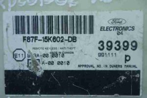 Изображение товара 40978 - 00040978 blok upravleniya besklyuchevogo dostupa Skoda Roomster 3